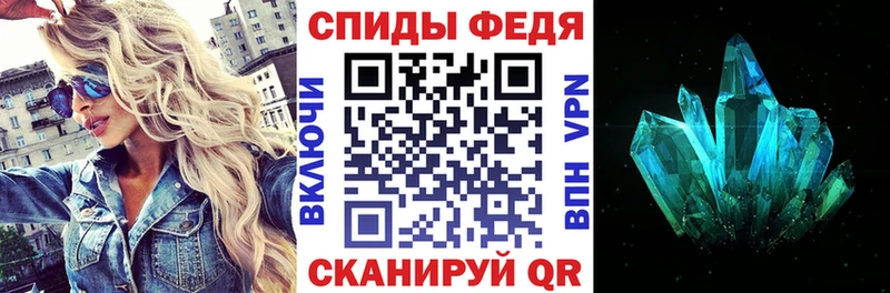 Amphetamine Розовый  Спасск-Дальний 