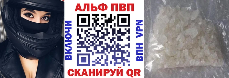 APVP СК КРИС  Спасск-Дальний 