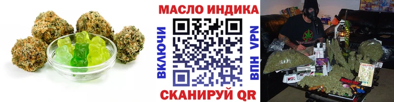 Cannafood конопля  Спасск-Дальний 