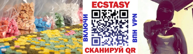 Ecstasy Дубай  Спасск-Дальний 