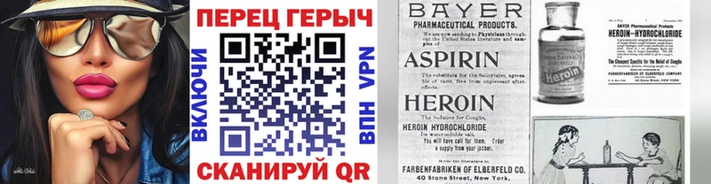 Героин афганец наркотики Спасск-Дальний