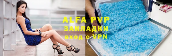 молекула духа Армянск