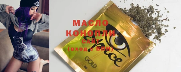дистиллят марихуана Богданович