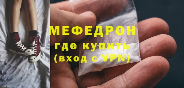ECSTASY Богородицк