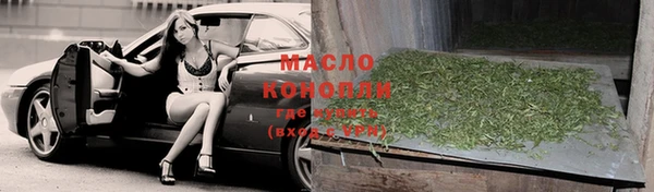 дистиллят марихуана Богданович