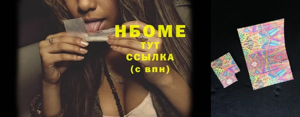 молекула духа Армянск