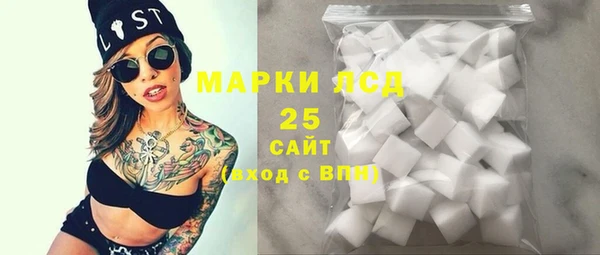 молекула духа Армянск