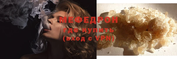 мефедрон VHQ Богородск