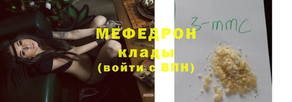 мефедрон VHQ Богородск
