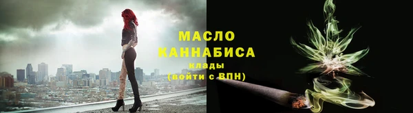 мефедрон VHQ Богородск