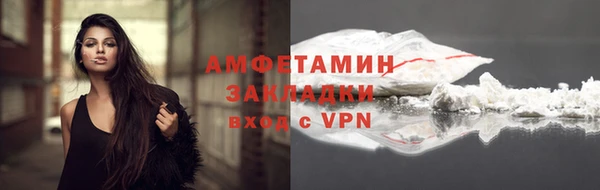 ECSTASY Богородицк