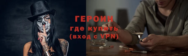 ECSTASY Богородицк
