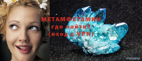 мефедрон VHQ Богородск
