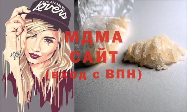 ECSTASY Богородицк