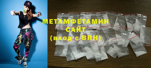 мефедрон VHQ Богородск