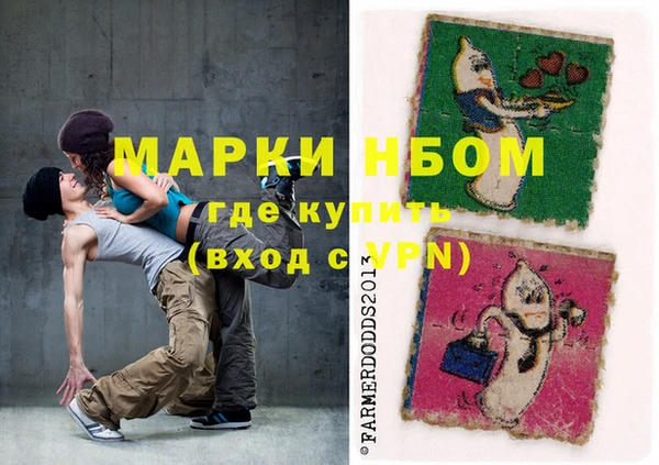 ECSTASY Богородицк
