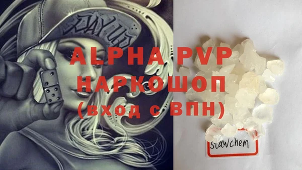 мефедрон VHQ Богородск