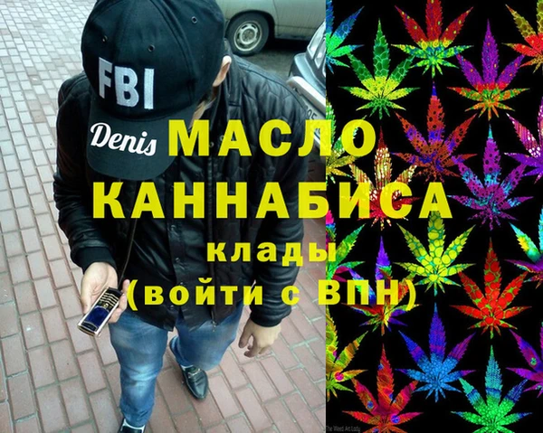дистиллят марихуана Богданович