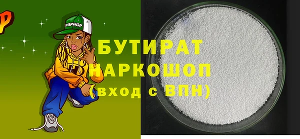 молекула духа Армянск