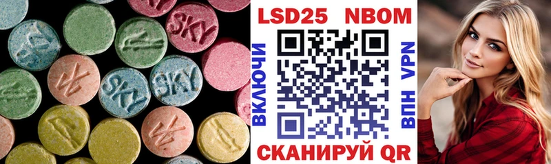 LSD-25 экстази кислота  Спасск-Дальний 