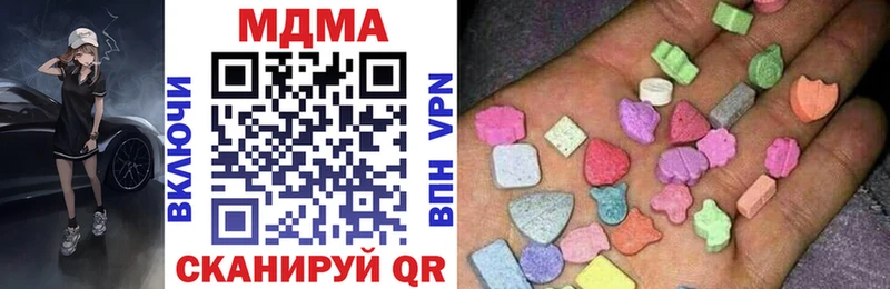 MDMA кристаллы  закладки  Спасск-Дальний 