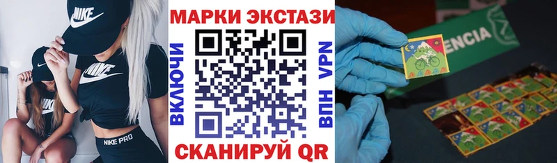 Марки N-bome 1,8мг  Спасск-Дальний 