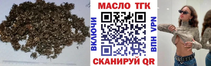 Дистиллят ТГК концентрат  Спасск-Дальний 