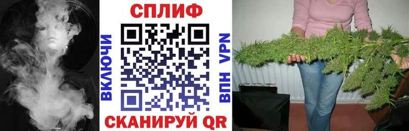 Марихуана сатива  Спасск-Дальний 